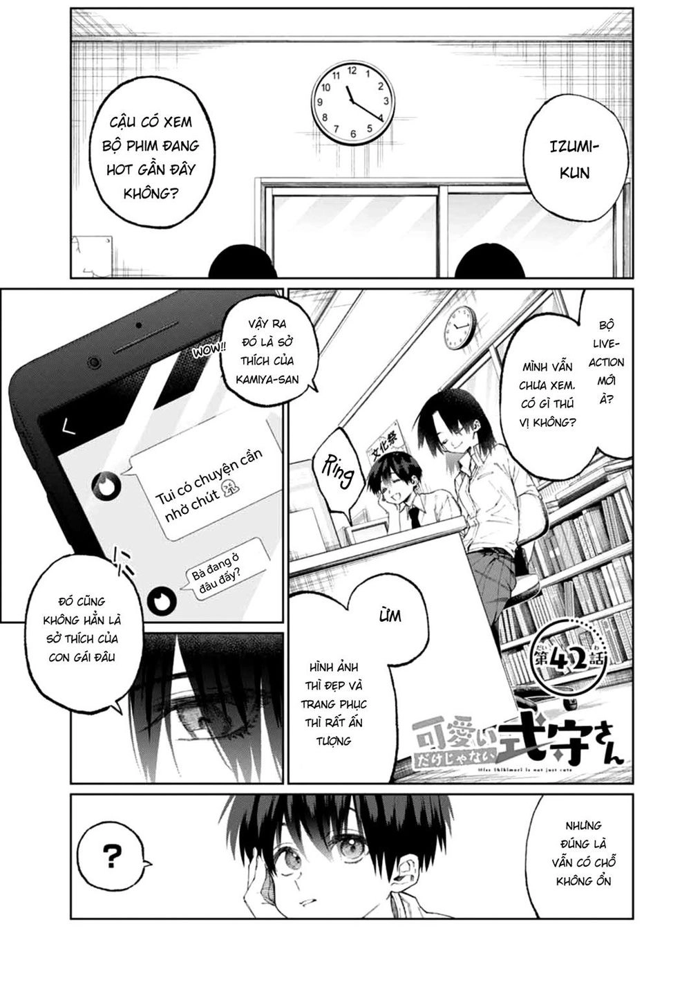 That Girl Is Not Just Cute Chapter 42 - 3
