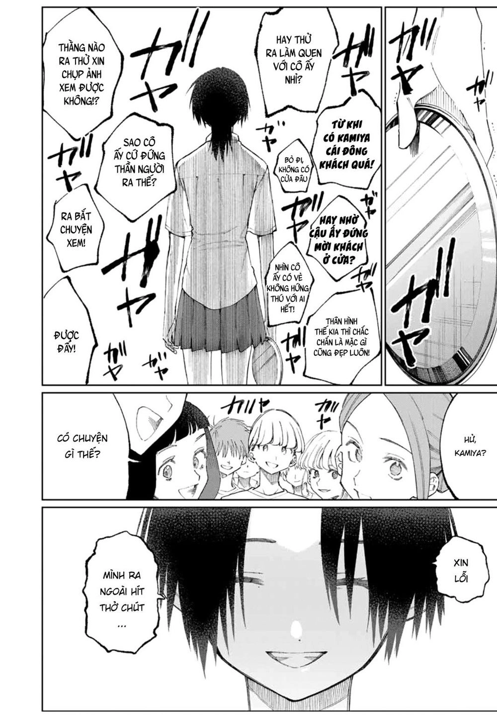 That Girl Is Not Just Cute Chapter 42 - 10