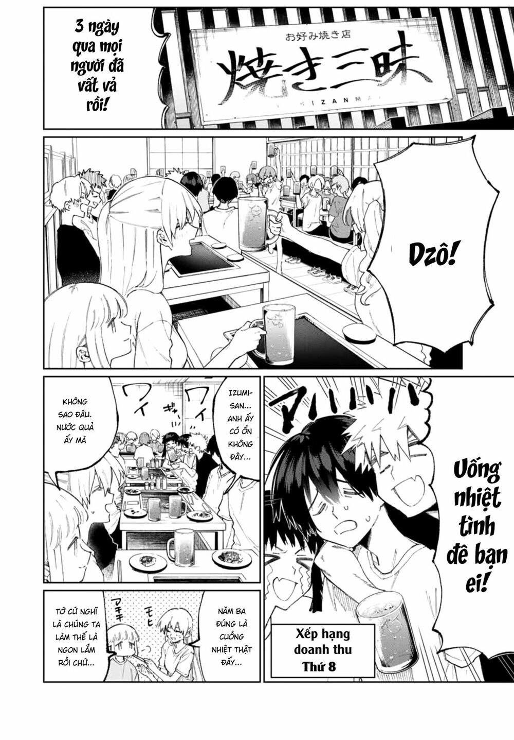 That Girl Is Not Just Cute Chapter 44 - 3