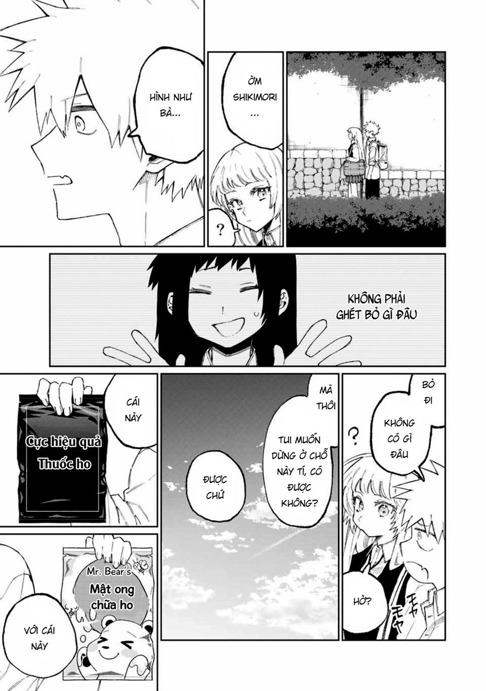 That Girl Is Not Just Cute Chapter 46 - 7