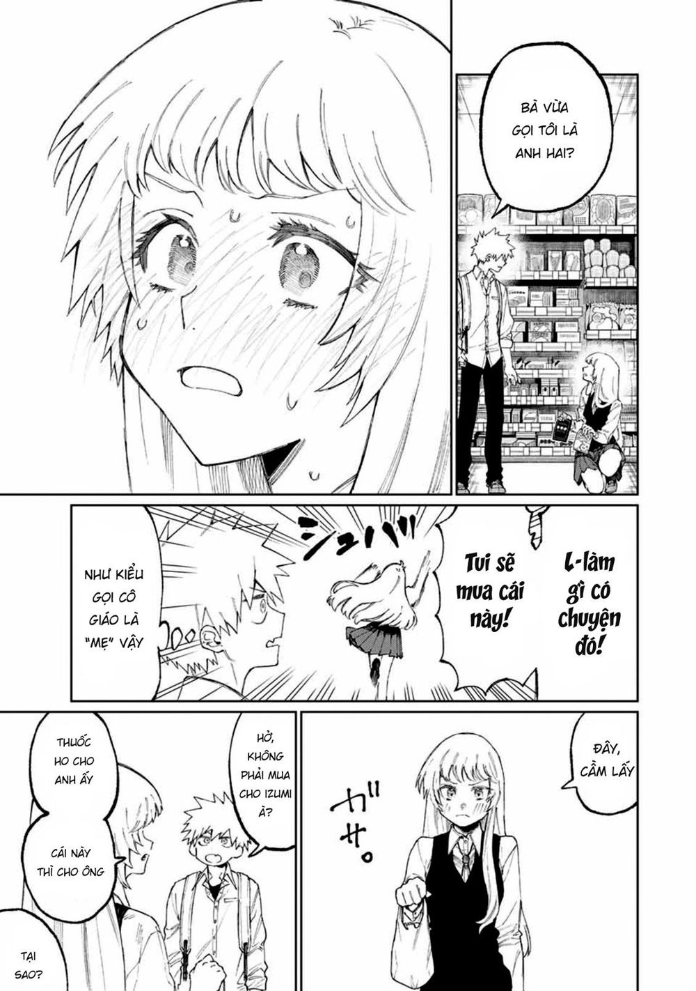 That Girl Is Not Just Cute Chapter 46 - 9