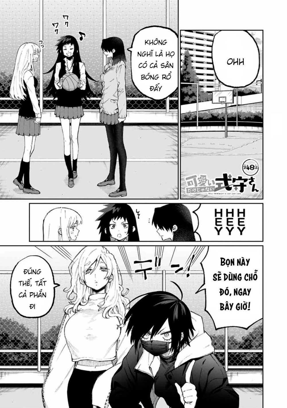 That Girl Is Not Just Cute Chapter 48 - 3
