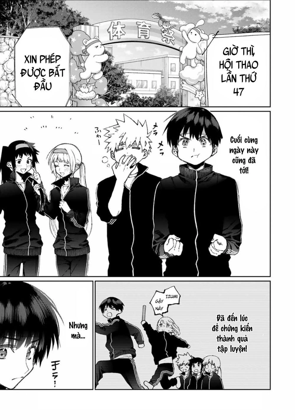 That Girl Is Not Just Cute Chapter 52 - 3