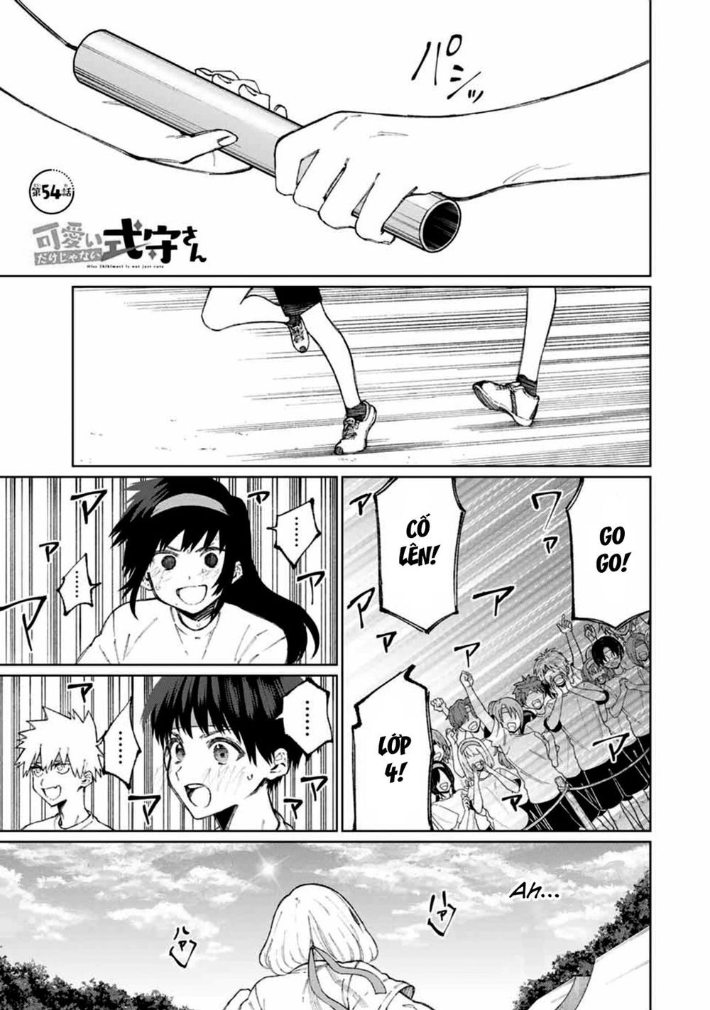 That Girl Is Not Just Cute Chapter 54 - 3