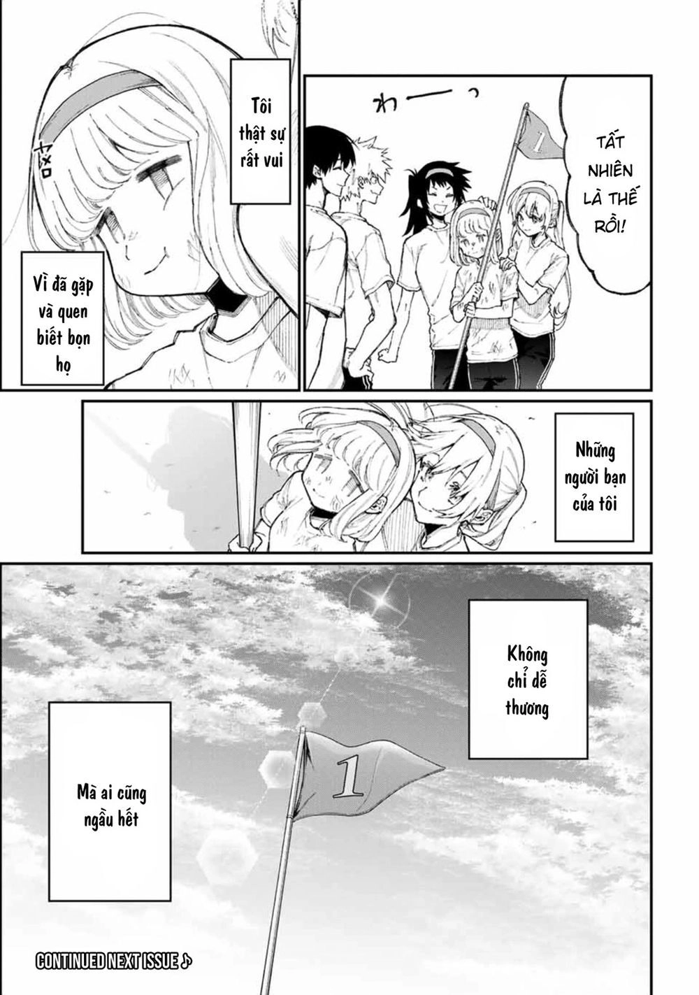 That Girl Is Not Just Cute Chapter 56 - 17