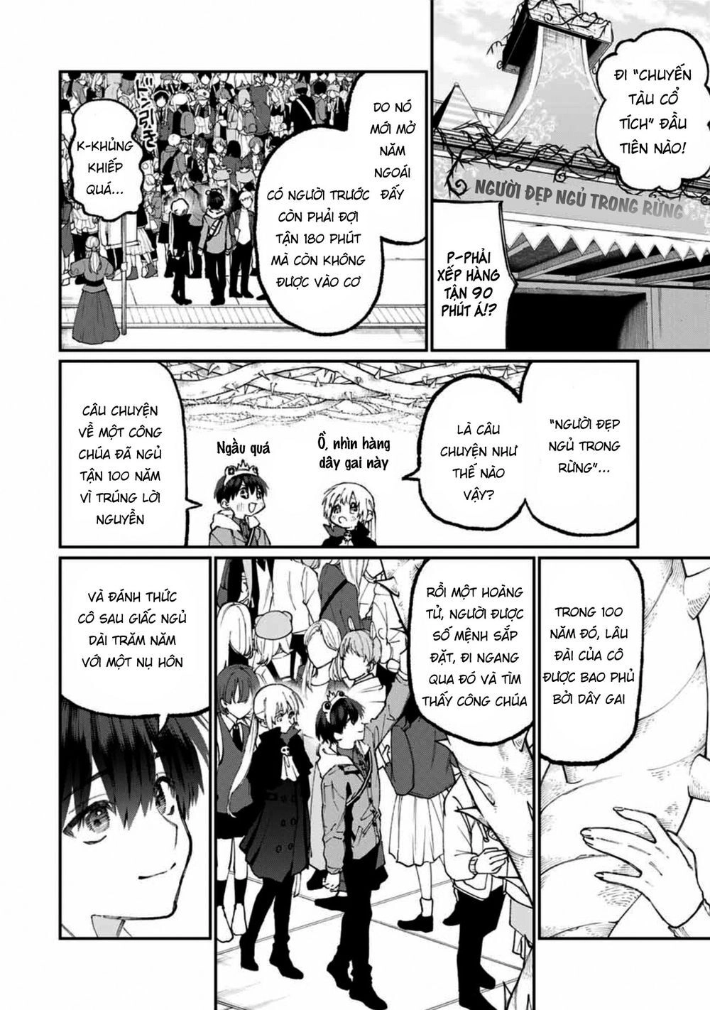 That Girl Is Not Just Cute Chapter 59 - 6