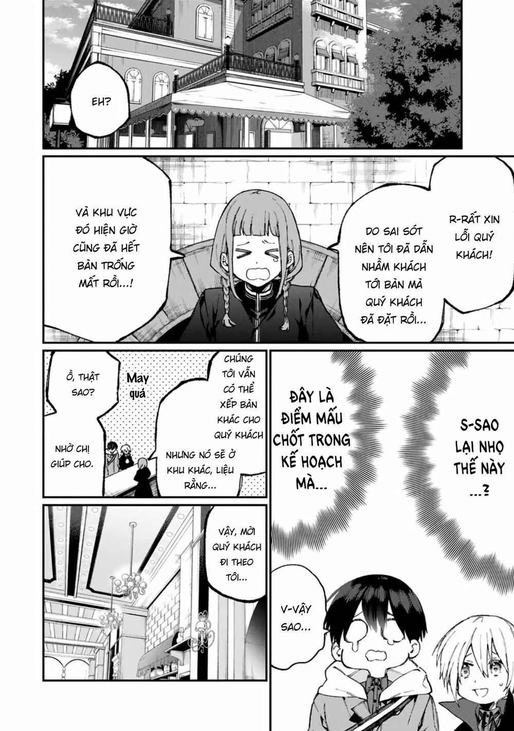 That Girl Is Not Just Cute Chapter 60 - 4