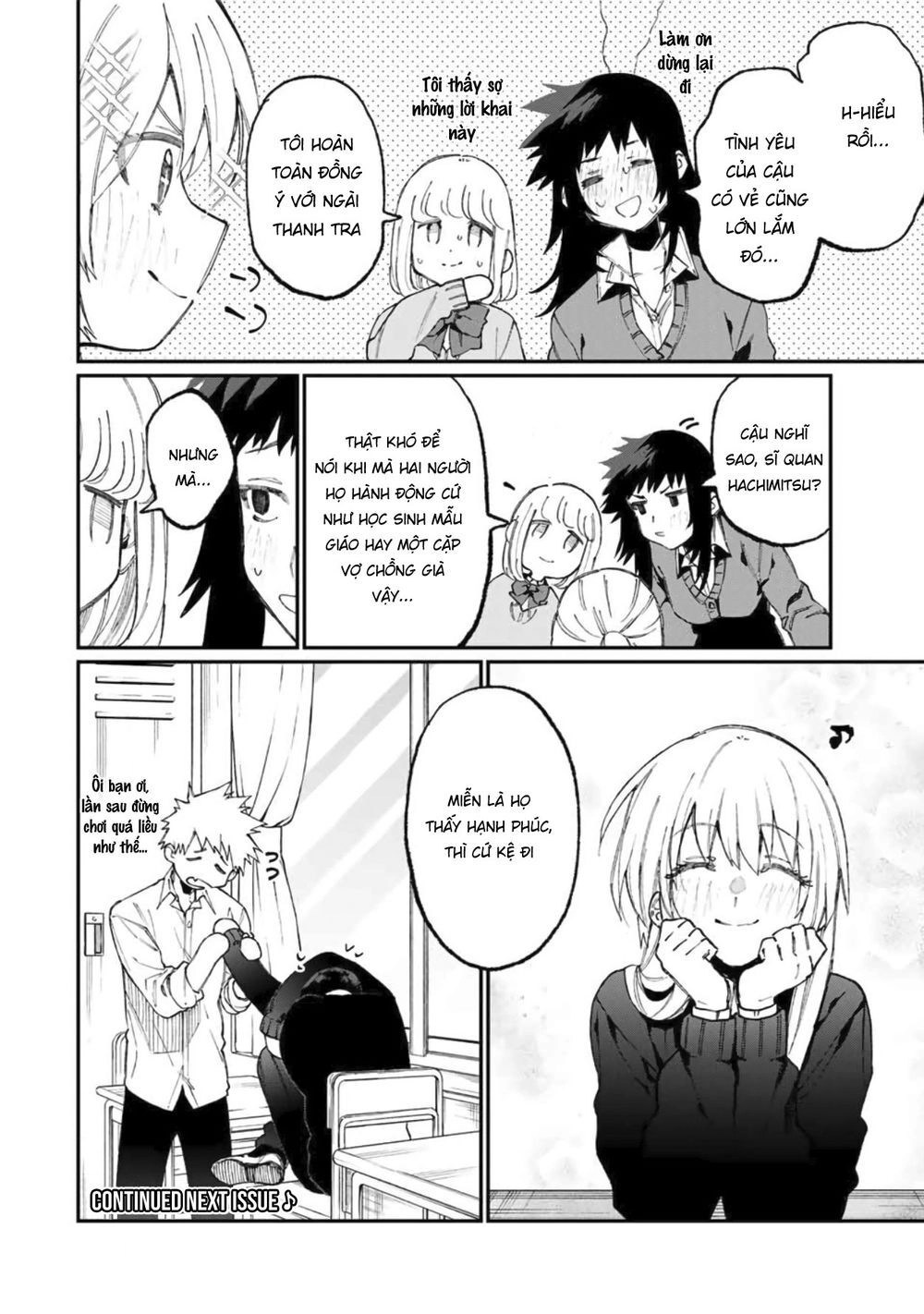 That Girl Is Not Just Cute Chapter 62 - 8