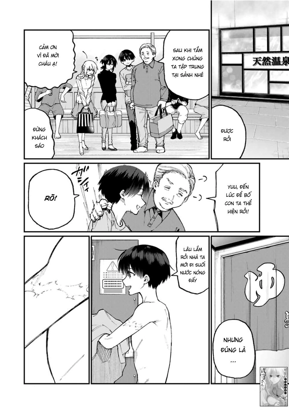 That Girl Is Not Just Cute Chapter 63 - 5