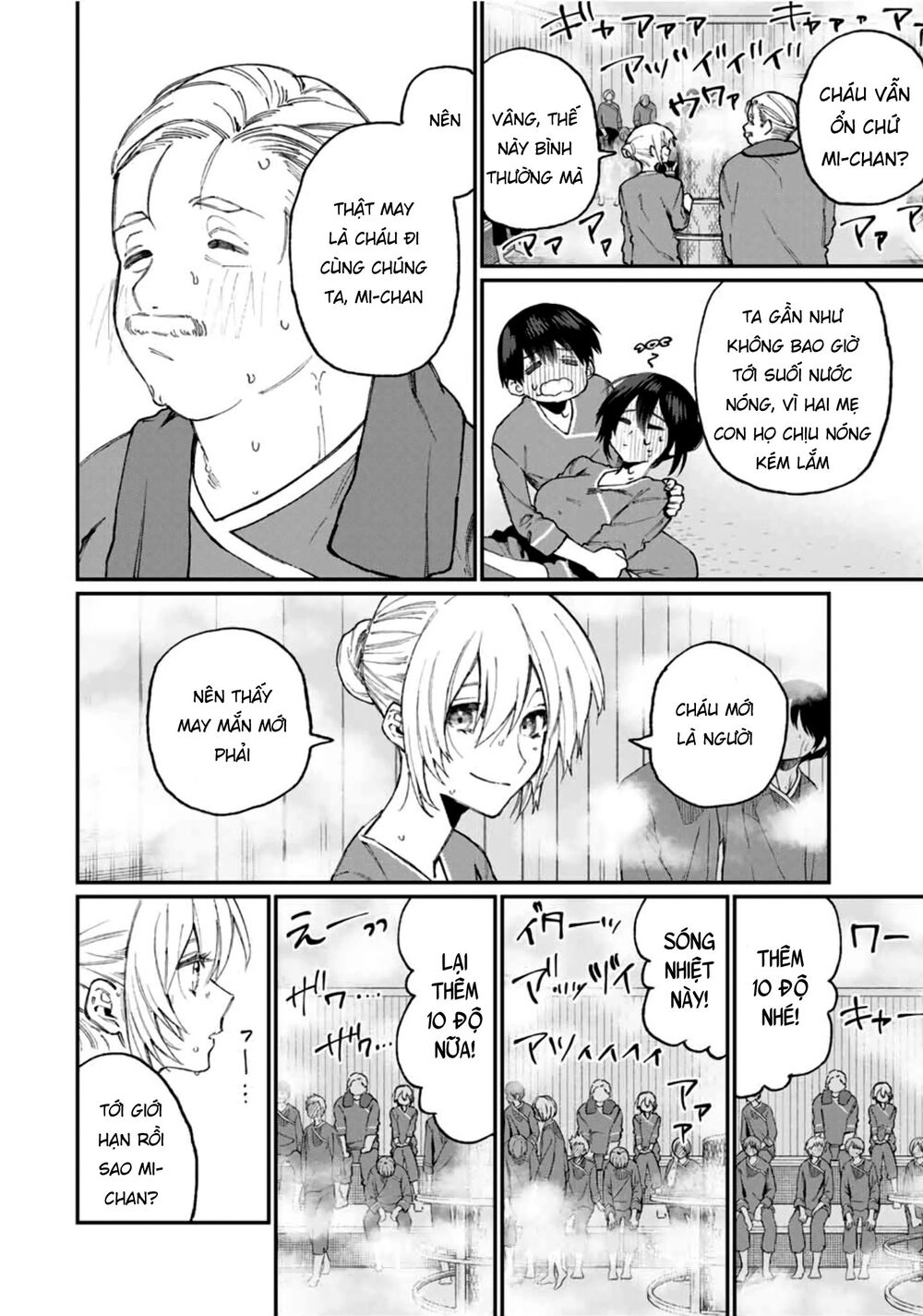 That Girl Is Not Just Cute Chapter 63 - 11