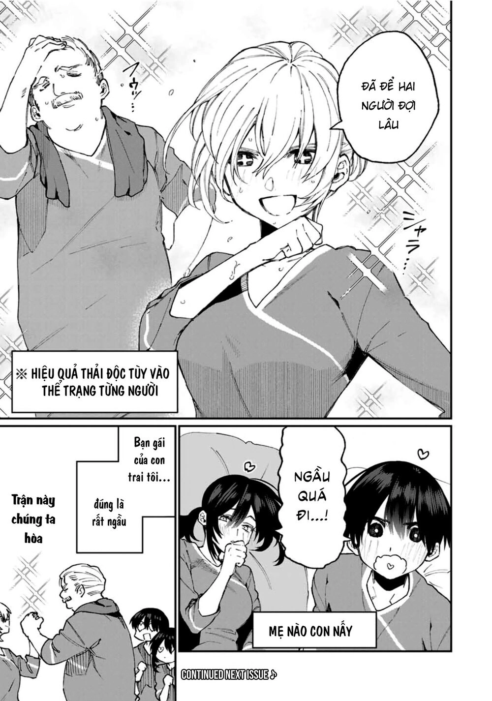 That Girl Is Not Just Cute Chapter 63 - 16