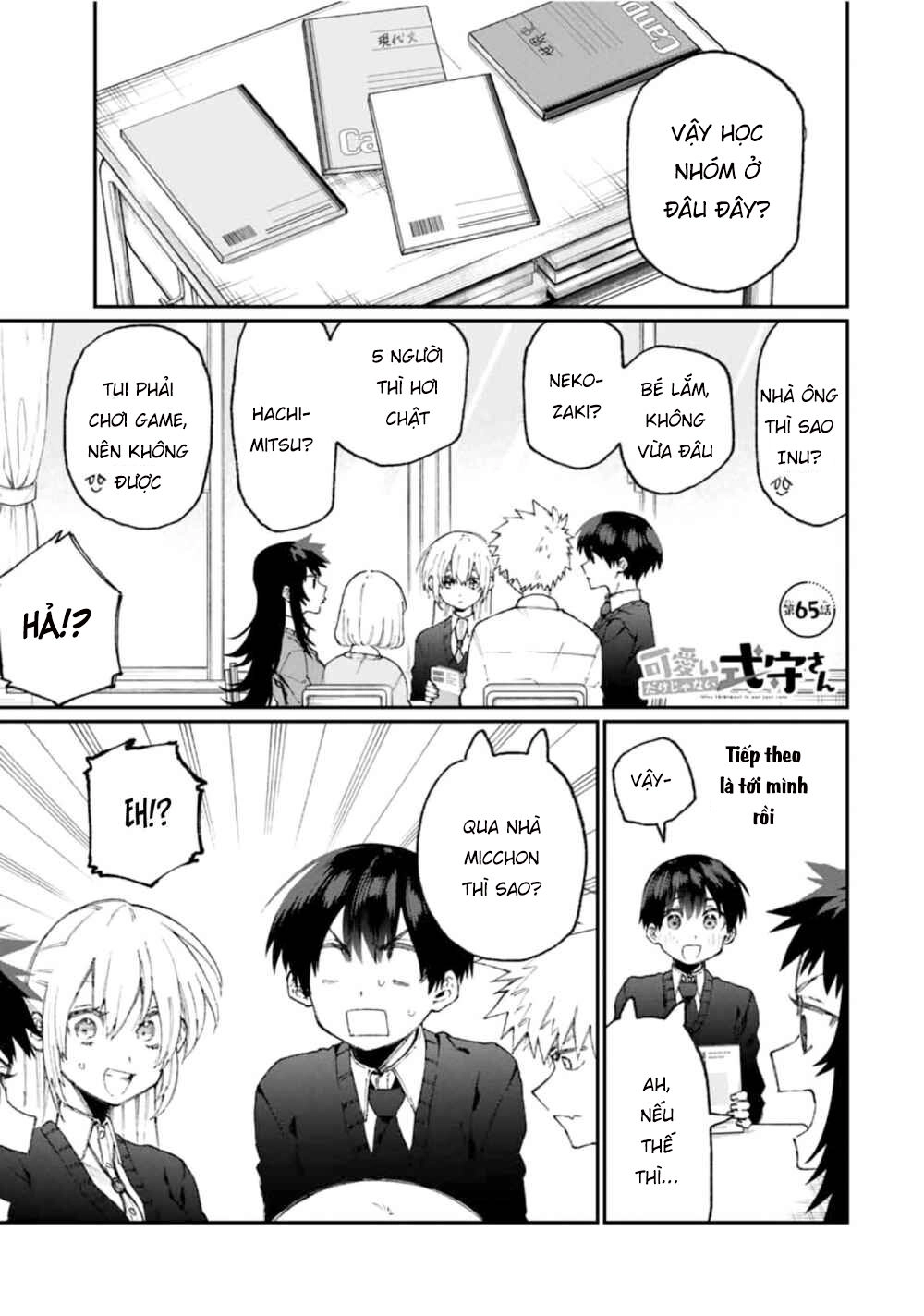 That Girl Is Not Just Cute Chapter 65 - 3