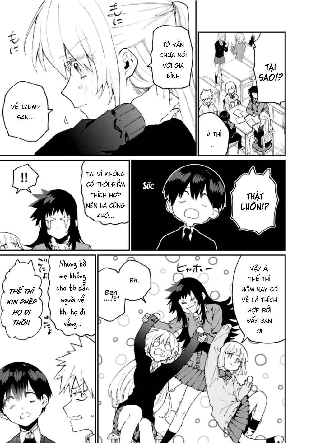 That Girl Is Not Just Cute Chapter 65 - 5