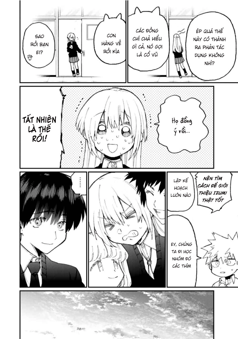 That Girl Is Not Just Cute Chapter 65 - 6