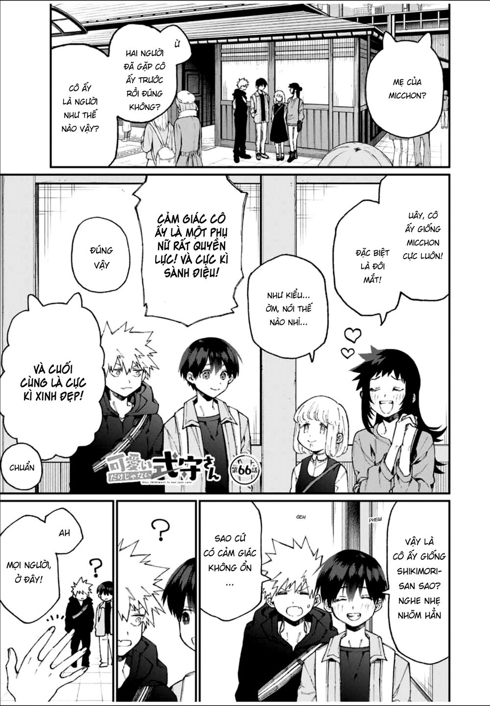 That Girl Is Not Just Cute Chapter 66 - 3