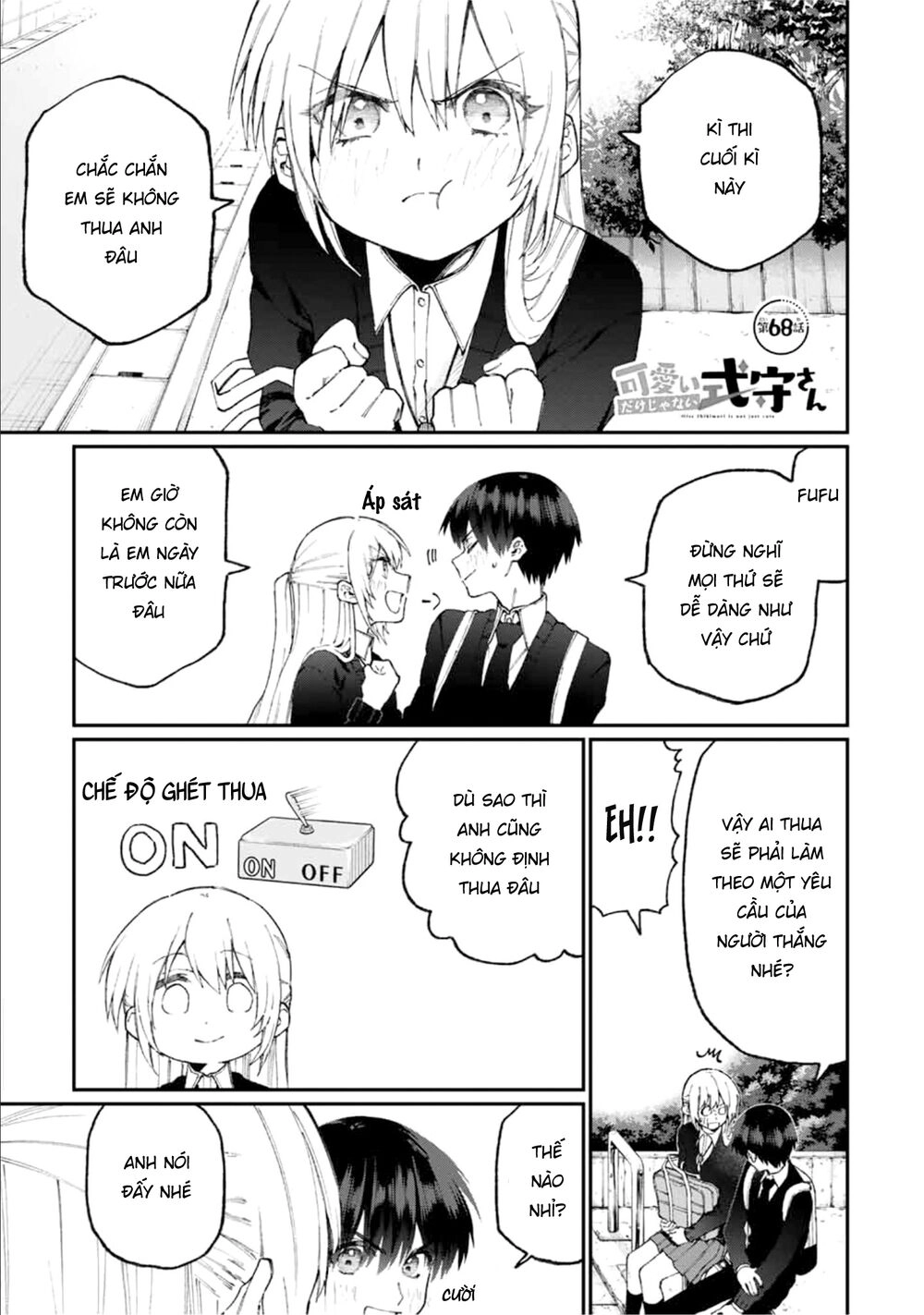 That Girl Is Not Just Cute Chapter 68 - 4
