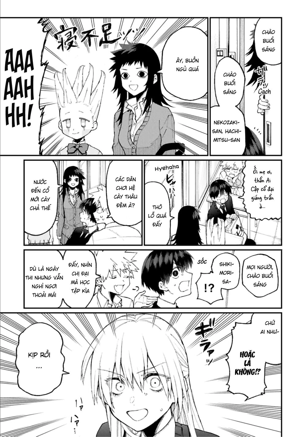 That Girl Is Not Just Cute Chapter 68 - 6