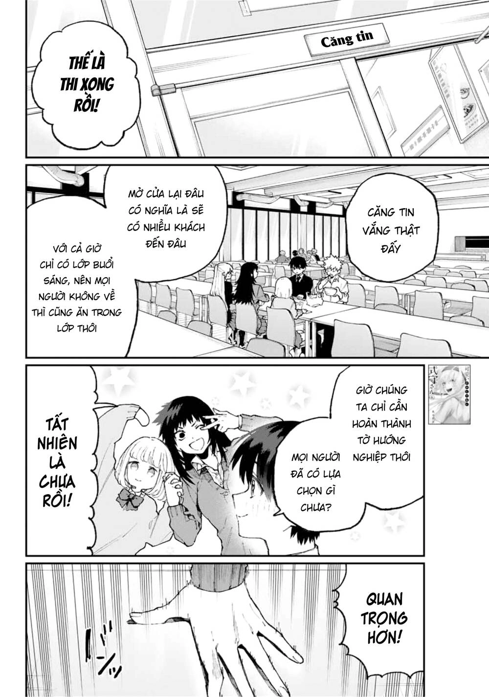 That Girl Is Not Just Cute Chapter 70 - 5