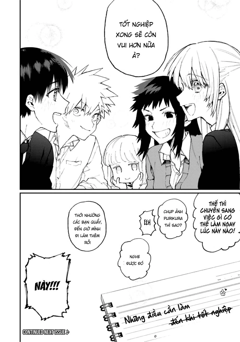 That Girl Is Not Just Cute Chapter 70 - 15