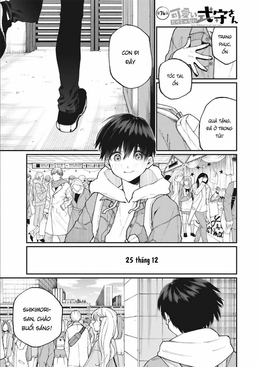 That Girl Is Not Just Cute Chapter 74 - 4