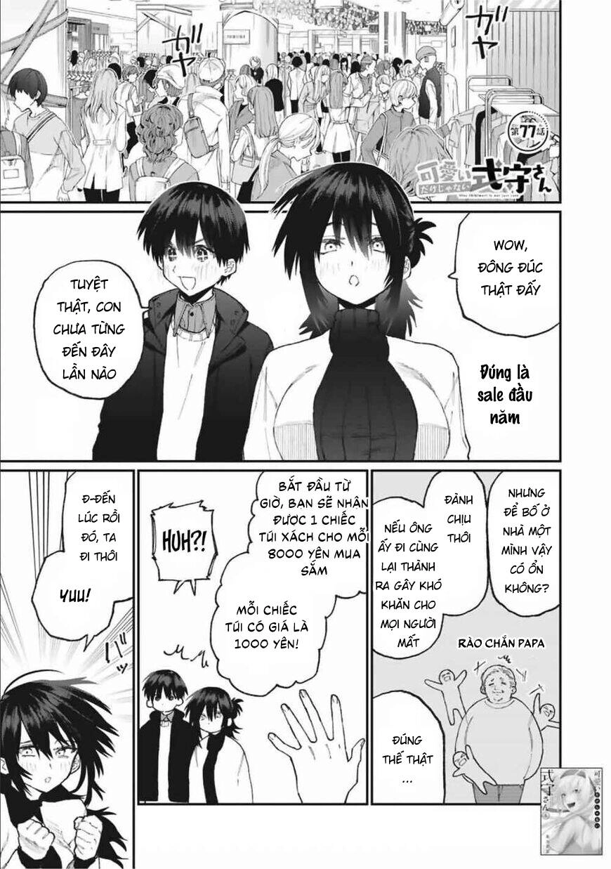 That Girl Is Not Just Cute Chapter 77 - 4