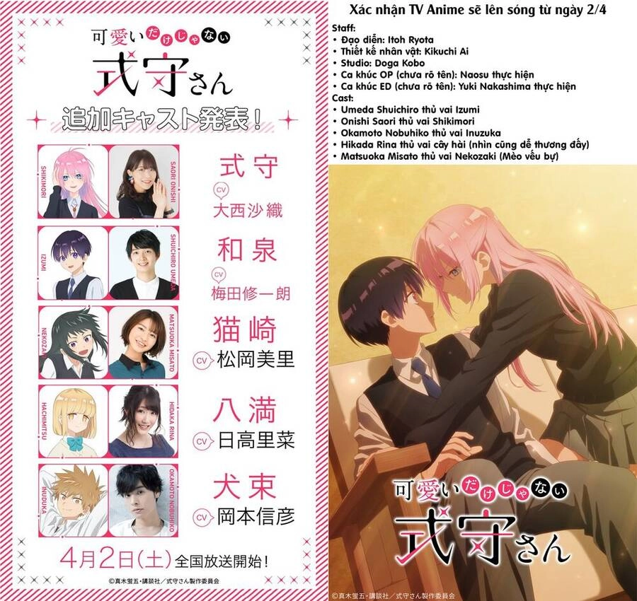 That Girl Is Not Just Cute Chapter 122 - 3