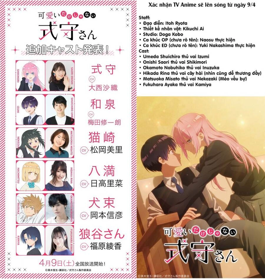 That Girl Is Not Just Cute Chapter 127 - 3