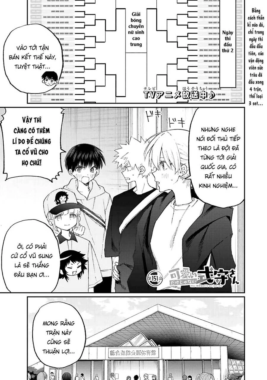 That Girl Is Not Just Cute Chapter 151 - 3