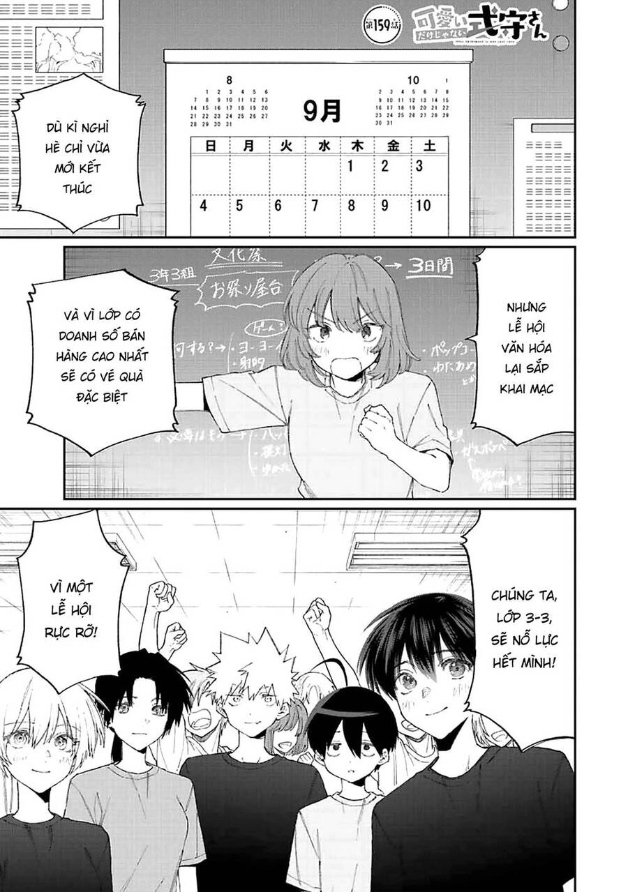 That Girl Is Not Just Cute Chapter 159 - 3