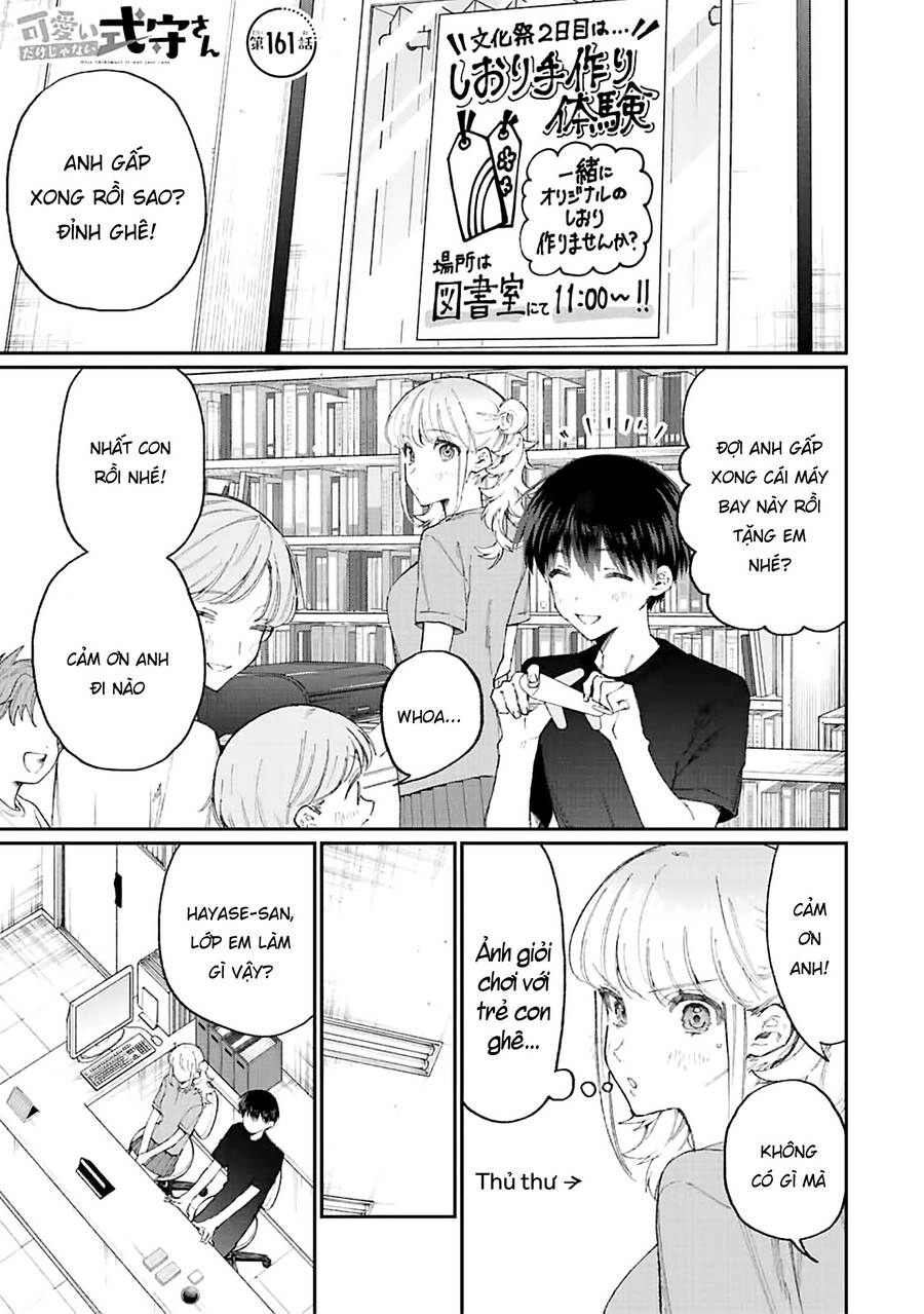 That Girl Is Not Just Cute Chapter 161 - 3