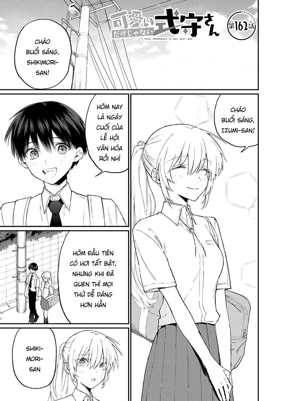 That Girl Is Not Just Cute Chapter 162 - 3