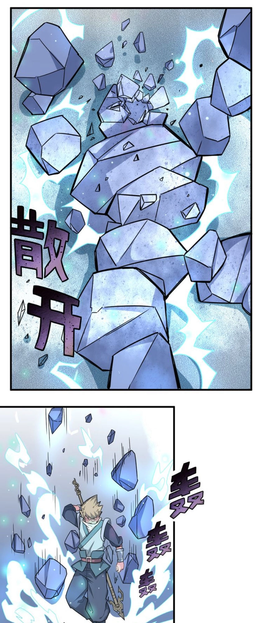 Thiên Mệnh Cửu Tinh Chapter 22 - 18