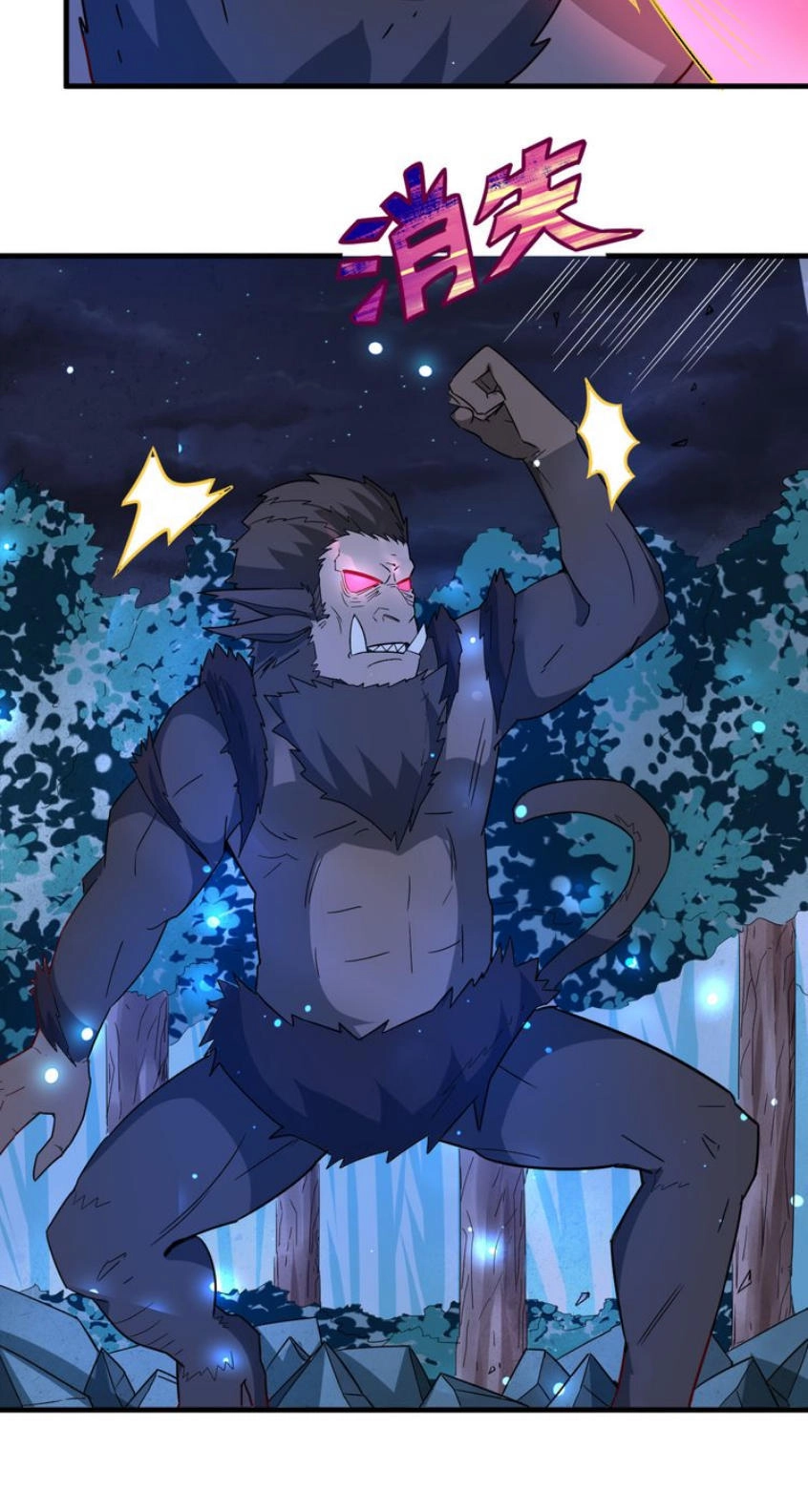 Thiên Mệnh Cửu Tinh Chapter 26 - 11