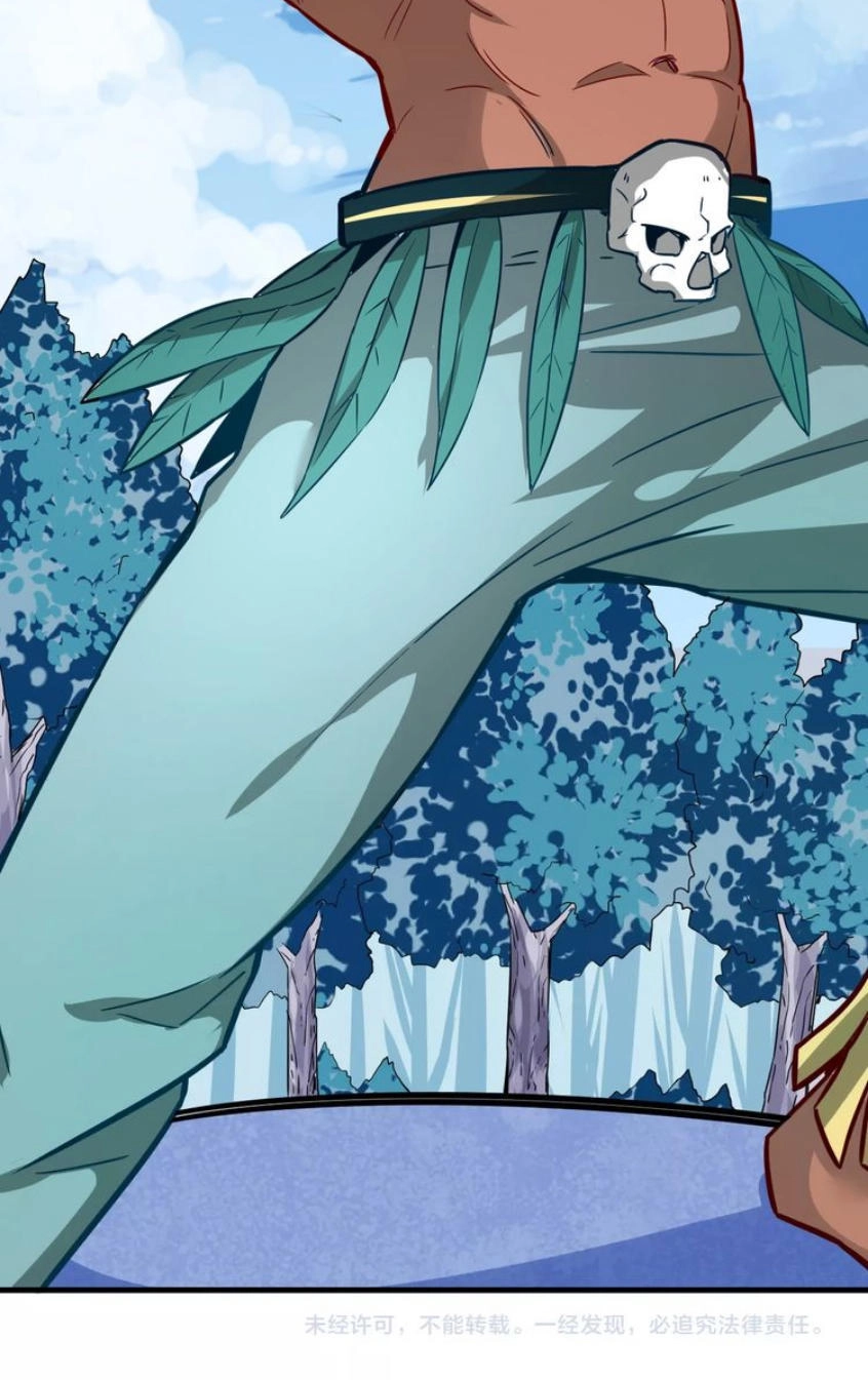 Thiên Mệnh Cửu Tinh Chapter 27 - 57