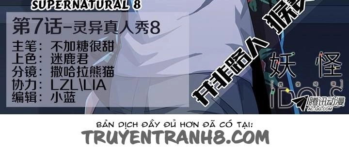 Nam Thần Là Quái Vật Chapter 8 - 2