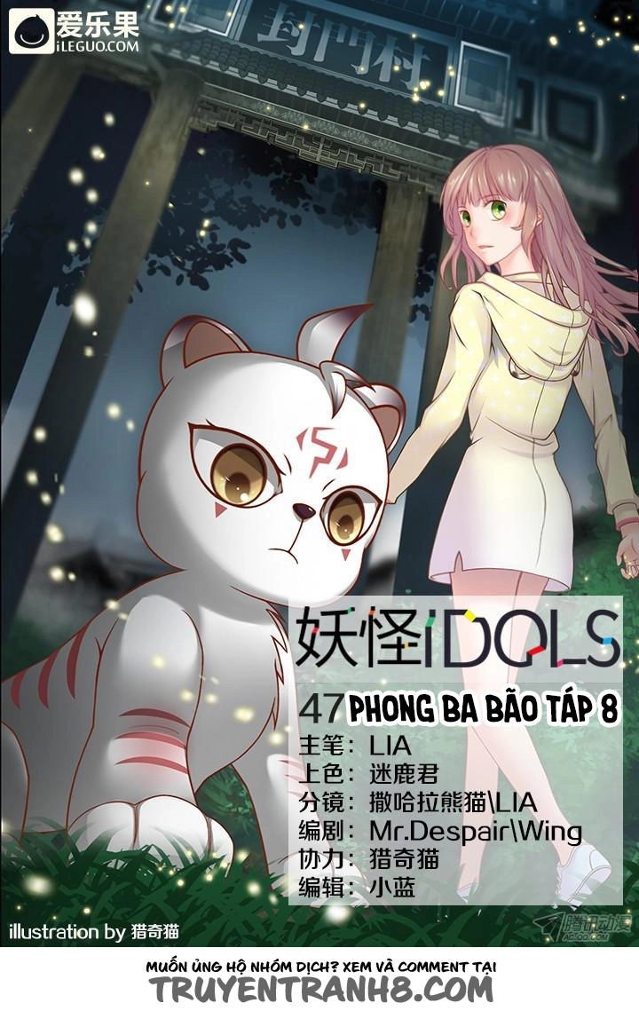 Nam Thần Là Quái Vật Chapter 47 - 2