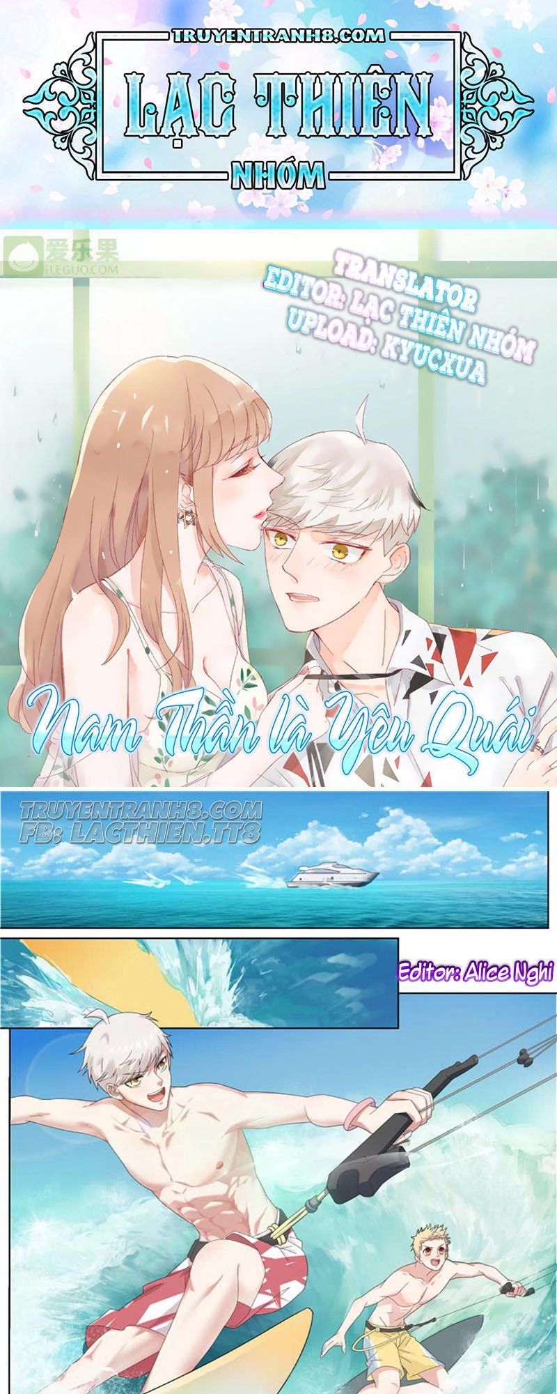 Nam Thần Là Quái Vật Chapter 77 - 2