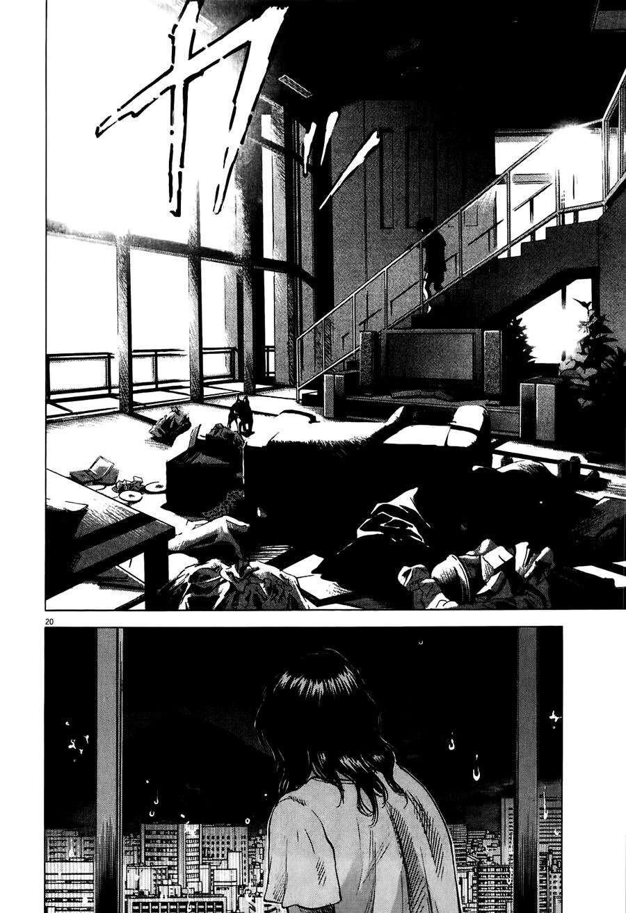 Sprite Chapter 1 - 24