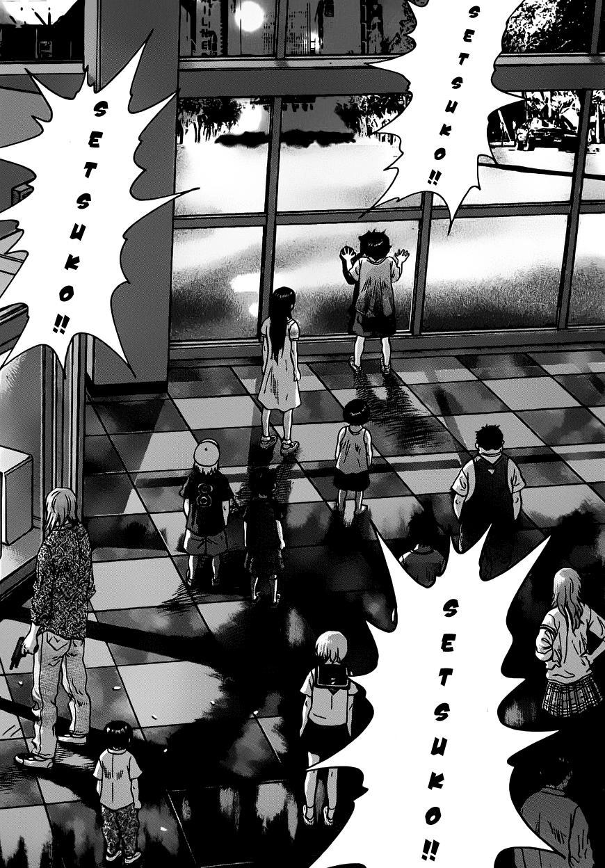 Sprite Chapter 9 - 22