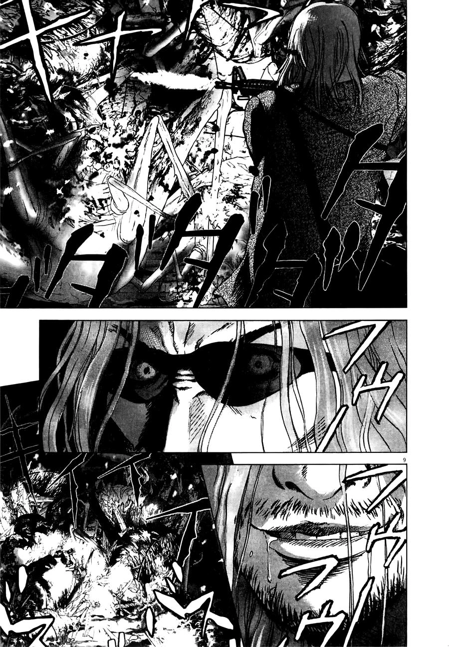 Sprite Chapter 12 - 10