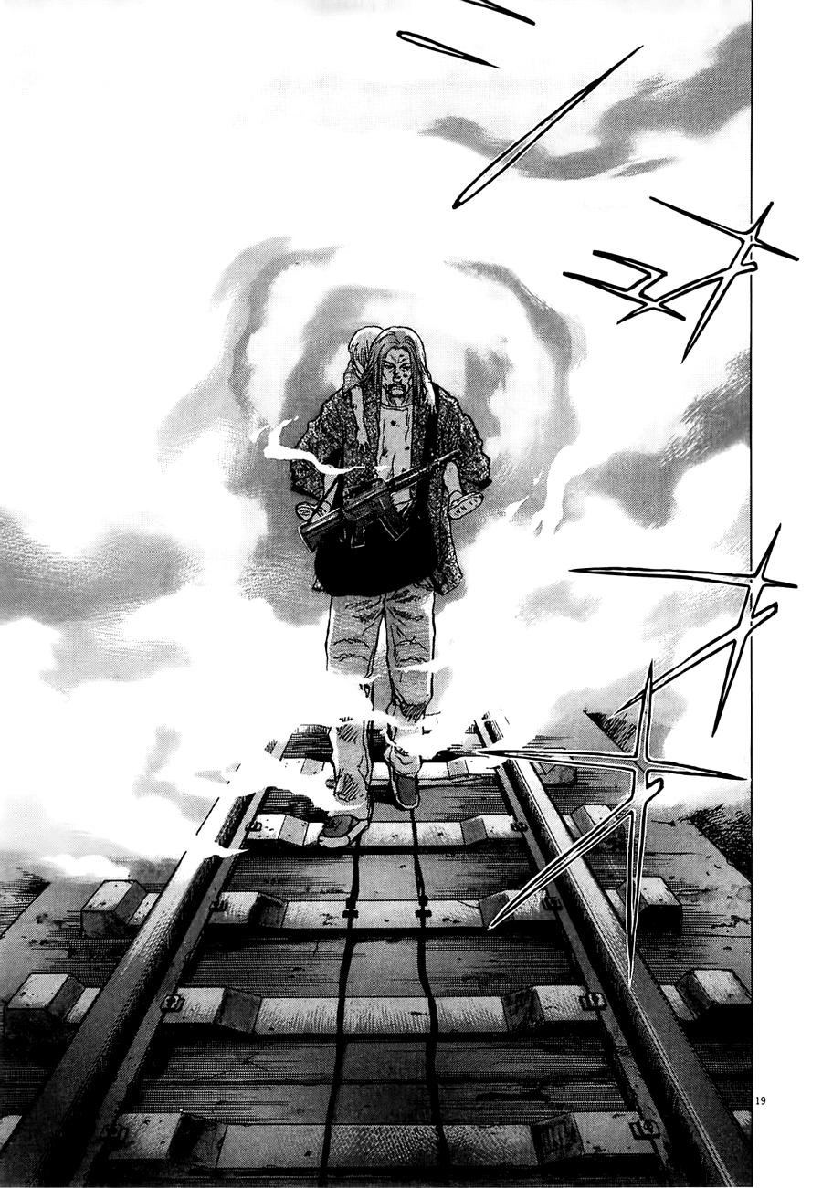 Sprite Chapter 12 - 17