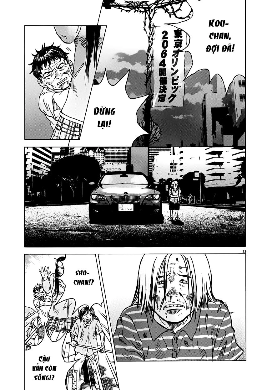 Sprite Chapter 13 - 23