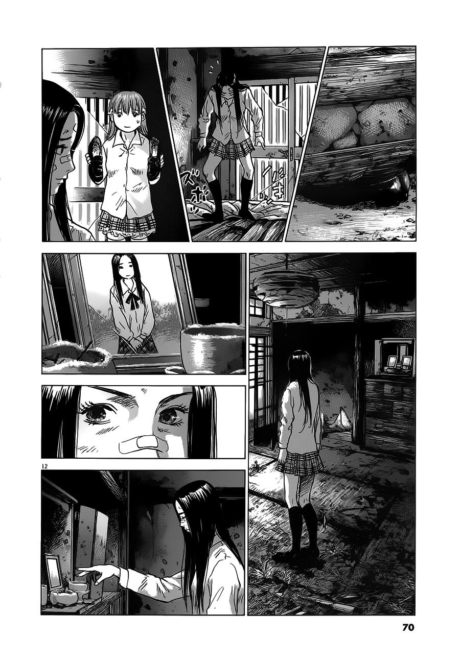 Sprite Chapter 18 - 13