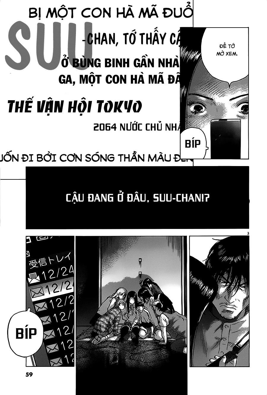 Sprite Chapter 26 - 4