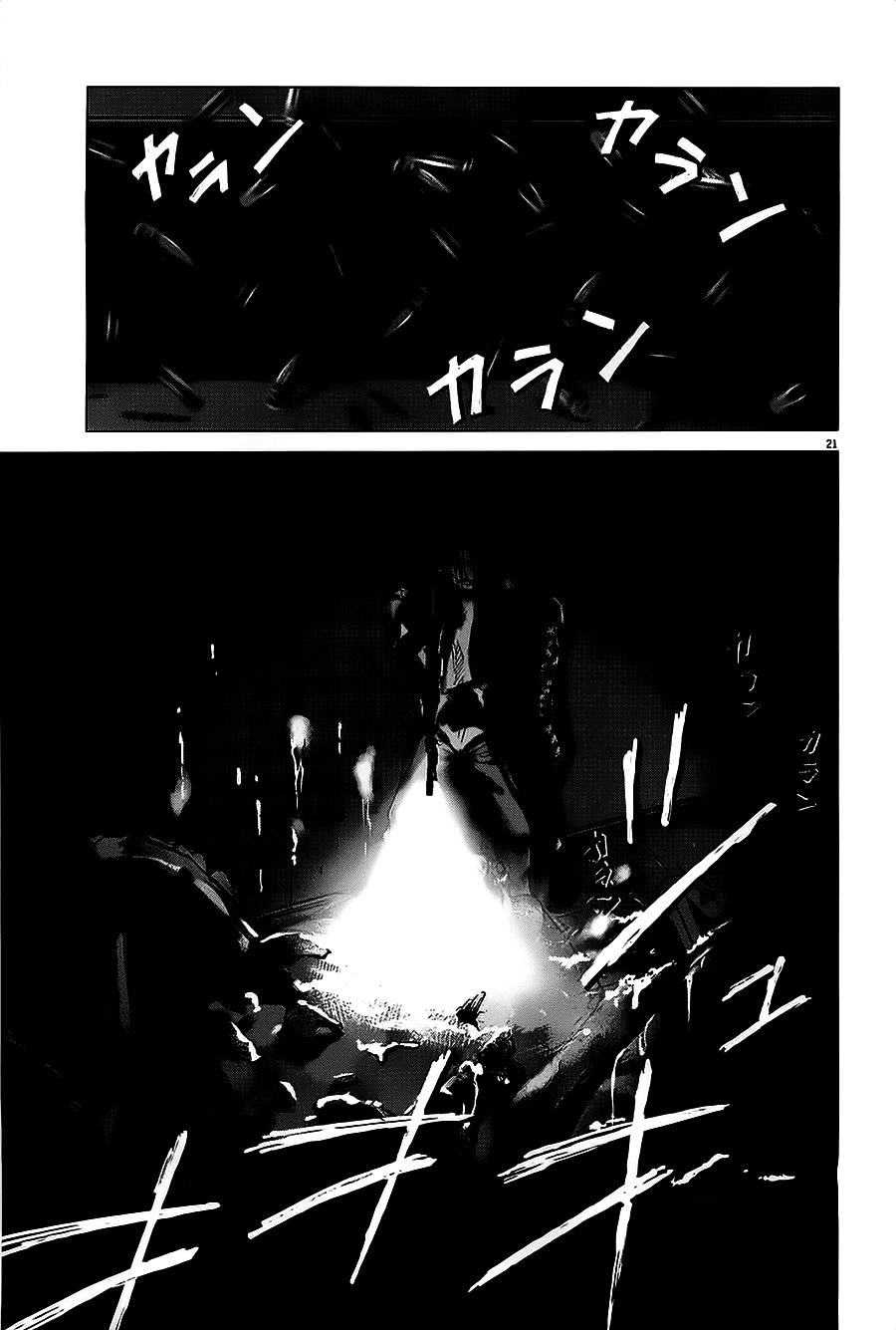 Sprite Chapter 28 - 21