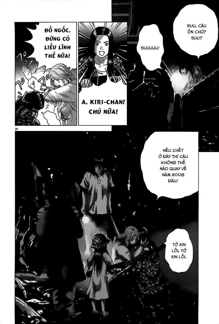 Sprite Chapter 28 - 24