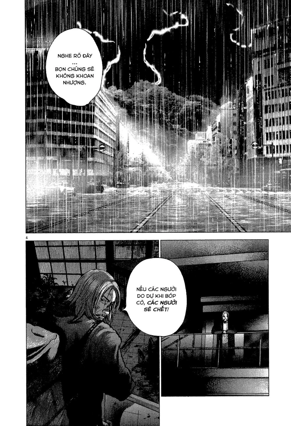 Sprite Chapter 33 - 14