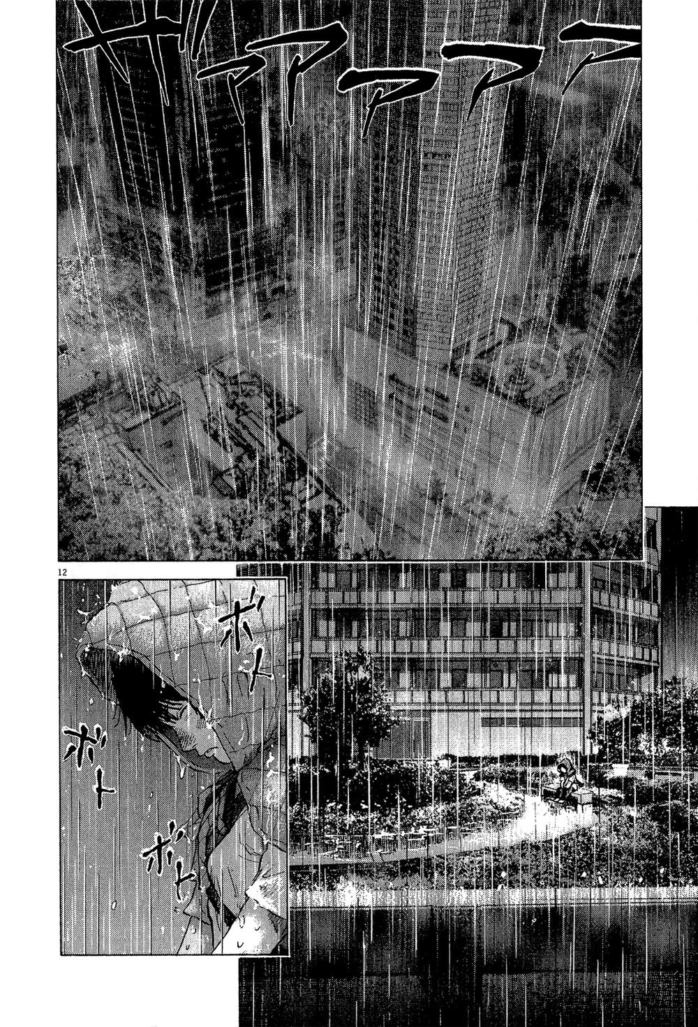 Sprite Chapter 33 - 22