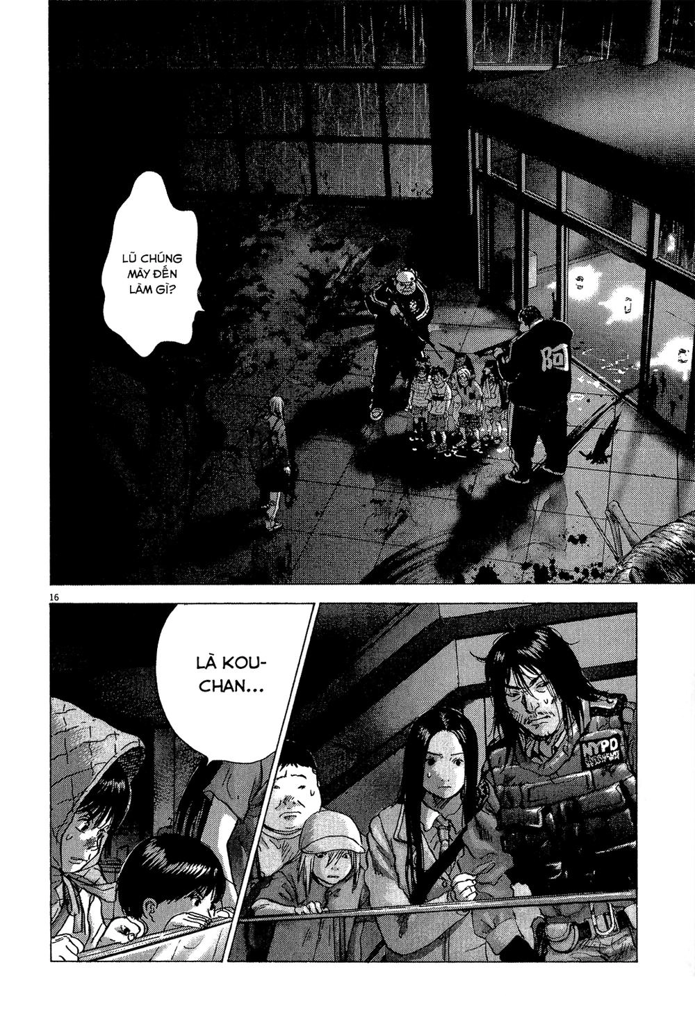 Sprite Chapter 33 - 26