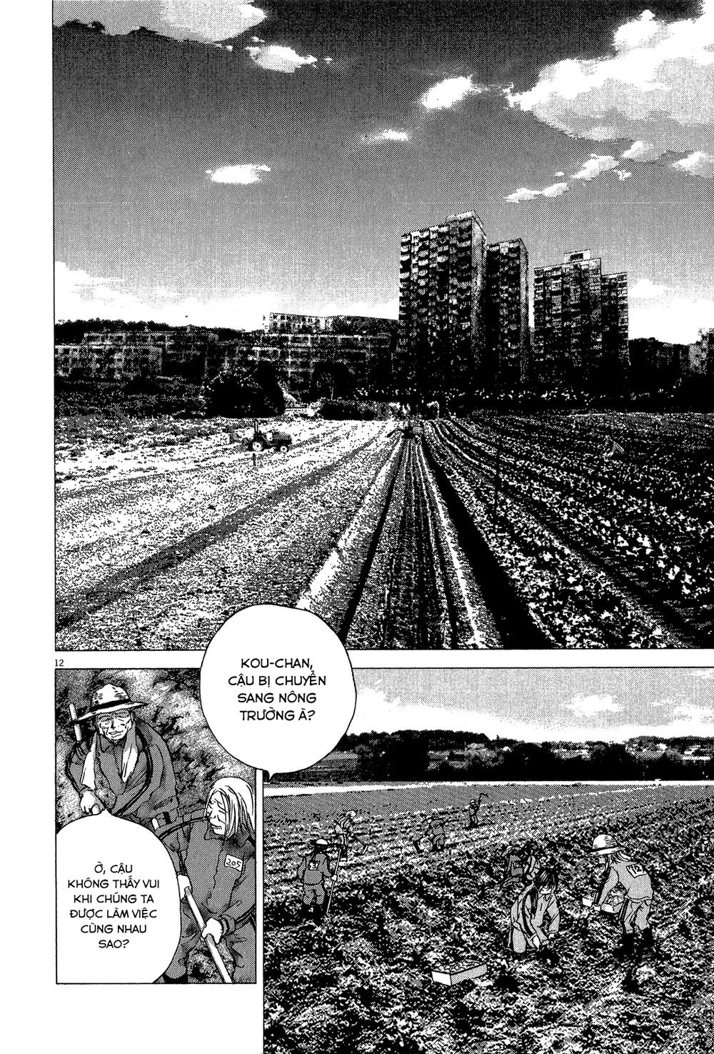 Sprite Chapter 34 - 13